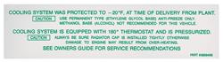 Decal, Cooling System Caution, 1965-66 Chevelle/El Camino