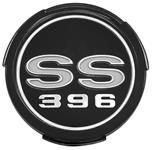 Emblem, Wheel Cover, 1968 Chevelle/El Camino, "SS396"