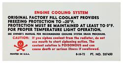 Decal, Fan Caution, 1973 Pontiac, Cooling System