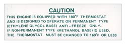 Decal, Cooling System Caution, 1967-69 Chevelle/El Camino